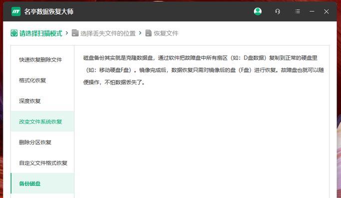 U盘大师U盘安装教程（让U盘成为你的安装和备份利器，简单高效的U盘安装教程）
