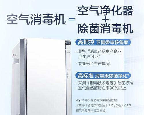 松下空气净化器（创新科技驱动，松下空气净化器引领行业变革）