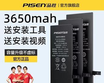 三星用品胜电池的优劣分析（以性能和耐用性为核心，三星用品胜电池是否物有所值？）
