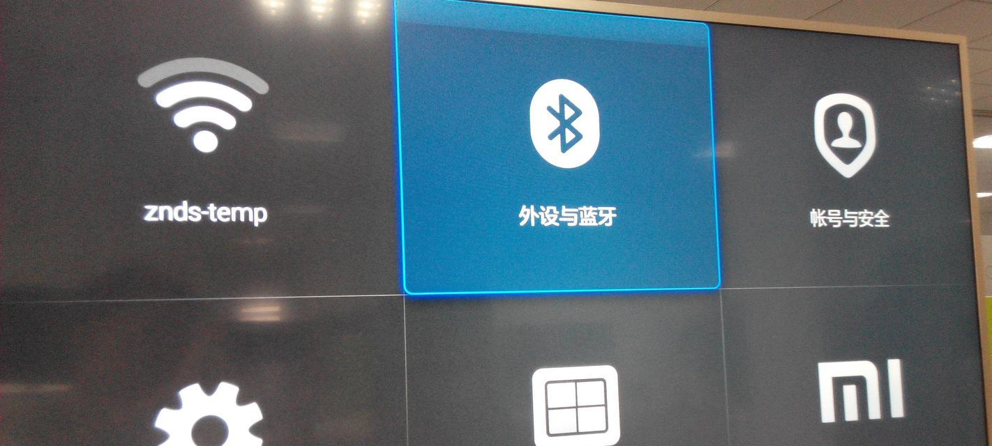蓝牙传输音频（蓝牙传输音频的优势、应用场景和未来发展趋势）
