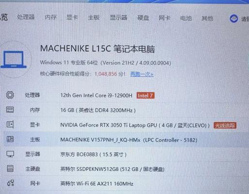 揭秘机械师电脑的强大功能与性能（深入解析机械师电脑的卓越品质及其主要特点）