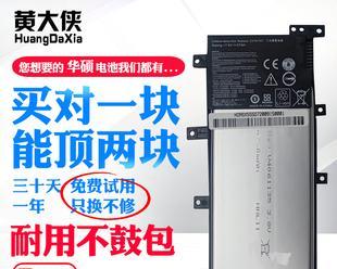 华硕Y583L笔记本电脑的优势与特点（便携性、性能强劲、外观设计精美）