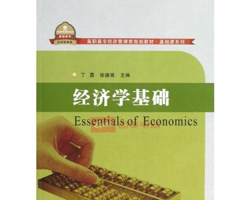 探究国美高职的优势与特色（国美高职的教学模式及学生培养方案）